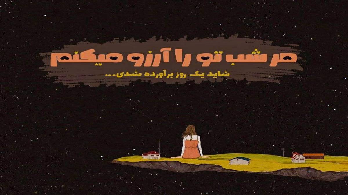  arzu melek - gel qaytar. lider tv - səhər çağı